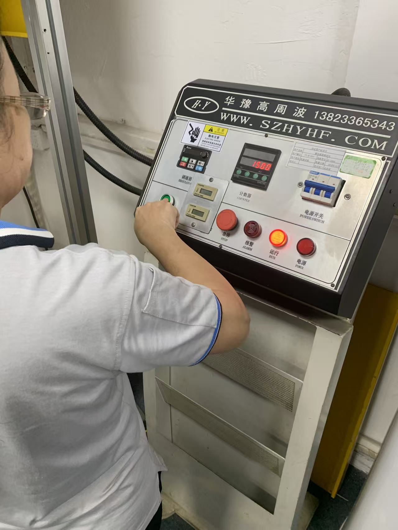 Start up the load testing machine for bag bodies